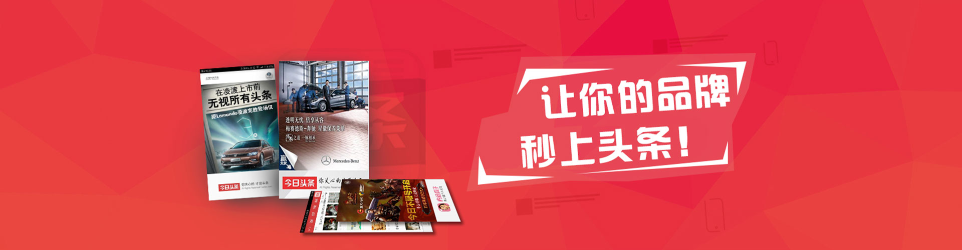 伊犁哈萨克信息流广告